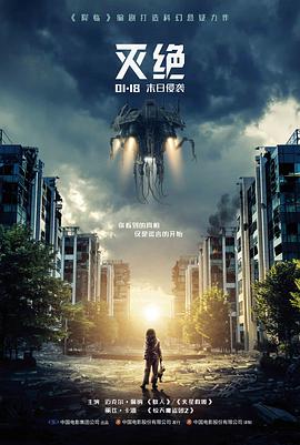 无敌马琪琪·极速狂飙