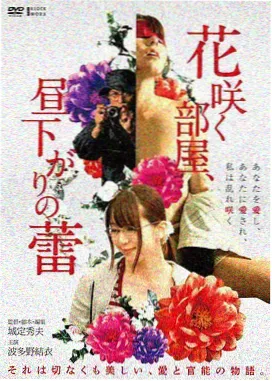 无敌马琪琪·天选之人