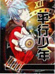 无敌马琪琪·极限挑战