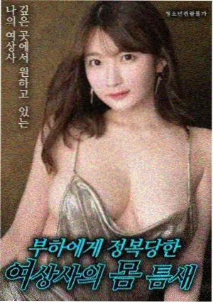 马琪琪·风云再起