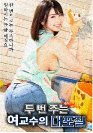 无敌马琪琪·深海危机