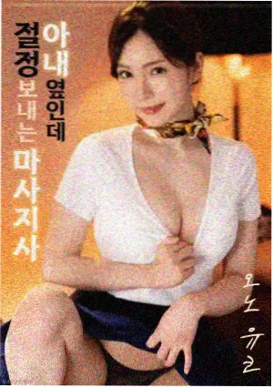 无敌马琪琪·黎明之光