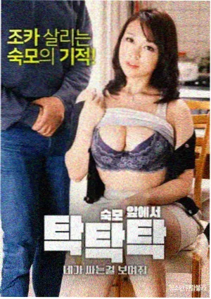 马琪琪·迷雾森林